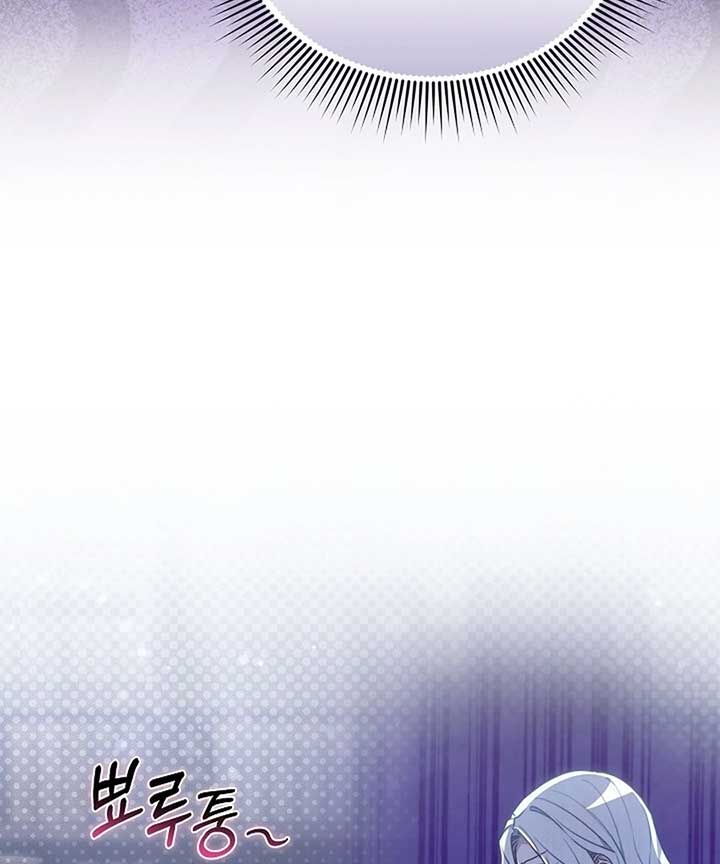 When Rage Turns You Into the Female Lead Chapter 19 - Page 6