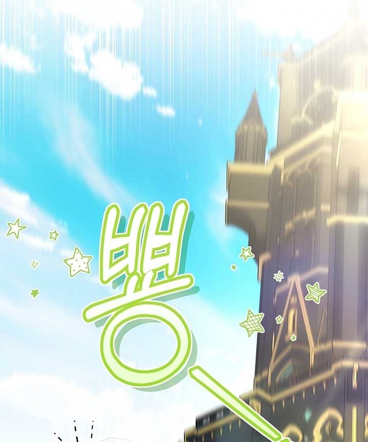 When Rage Turns You Into the Female Lead Chapter 19 - Page 52