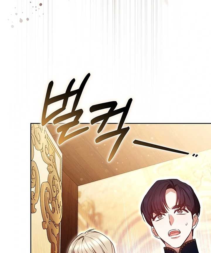 When Rage Turns You Into the Female Lead Chapter 19 - Page 112