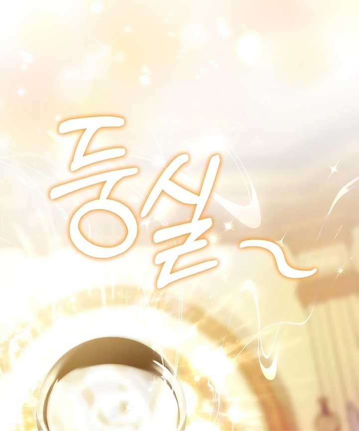 When Rage Turns You Into the Female Lead Chapter 20 - Page 70