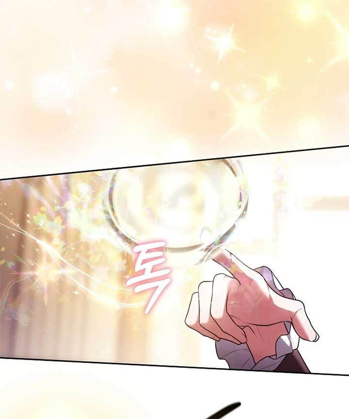 When Rage Turns You Into the Female Lead Chapter 20 - Page 72