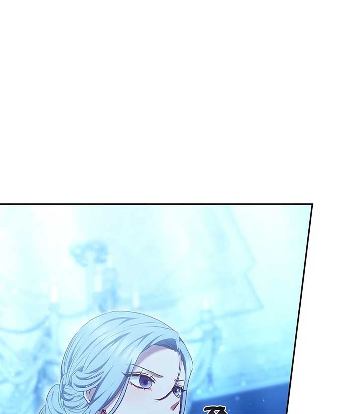 When Rage Turns You Into the Female Lead Chapter 20 - Page 152