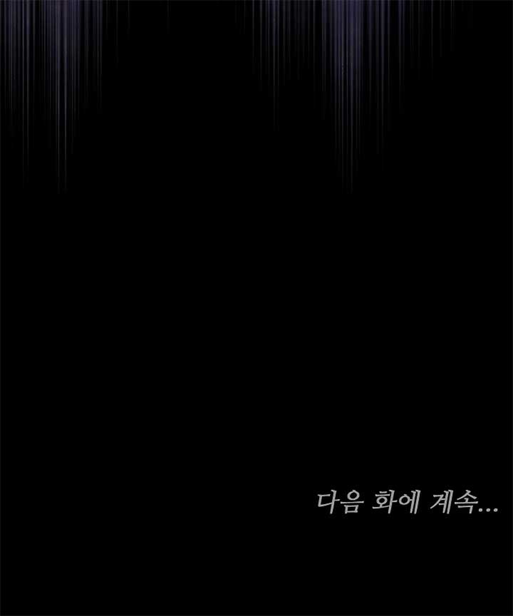 When Rage Turns You Into the Female Lead Chapter 20 - Page 162