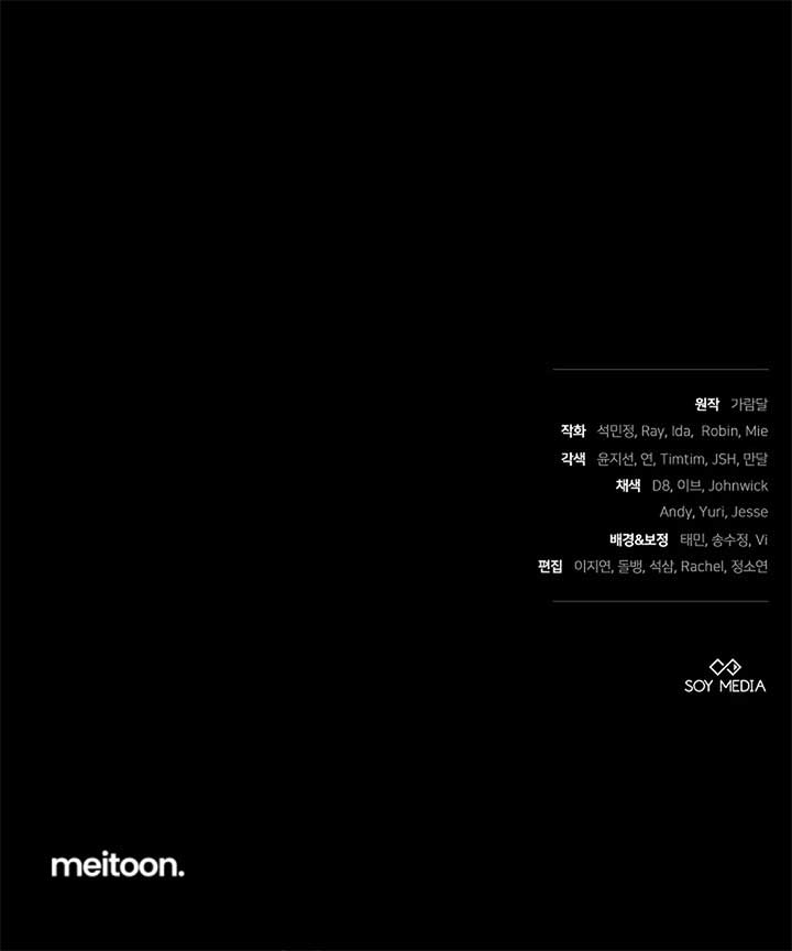 When Rage Turns You Into the Female Lead Chapter 20 - Page 163