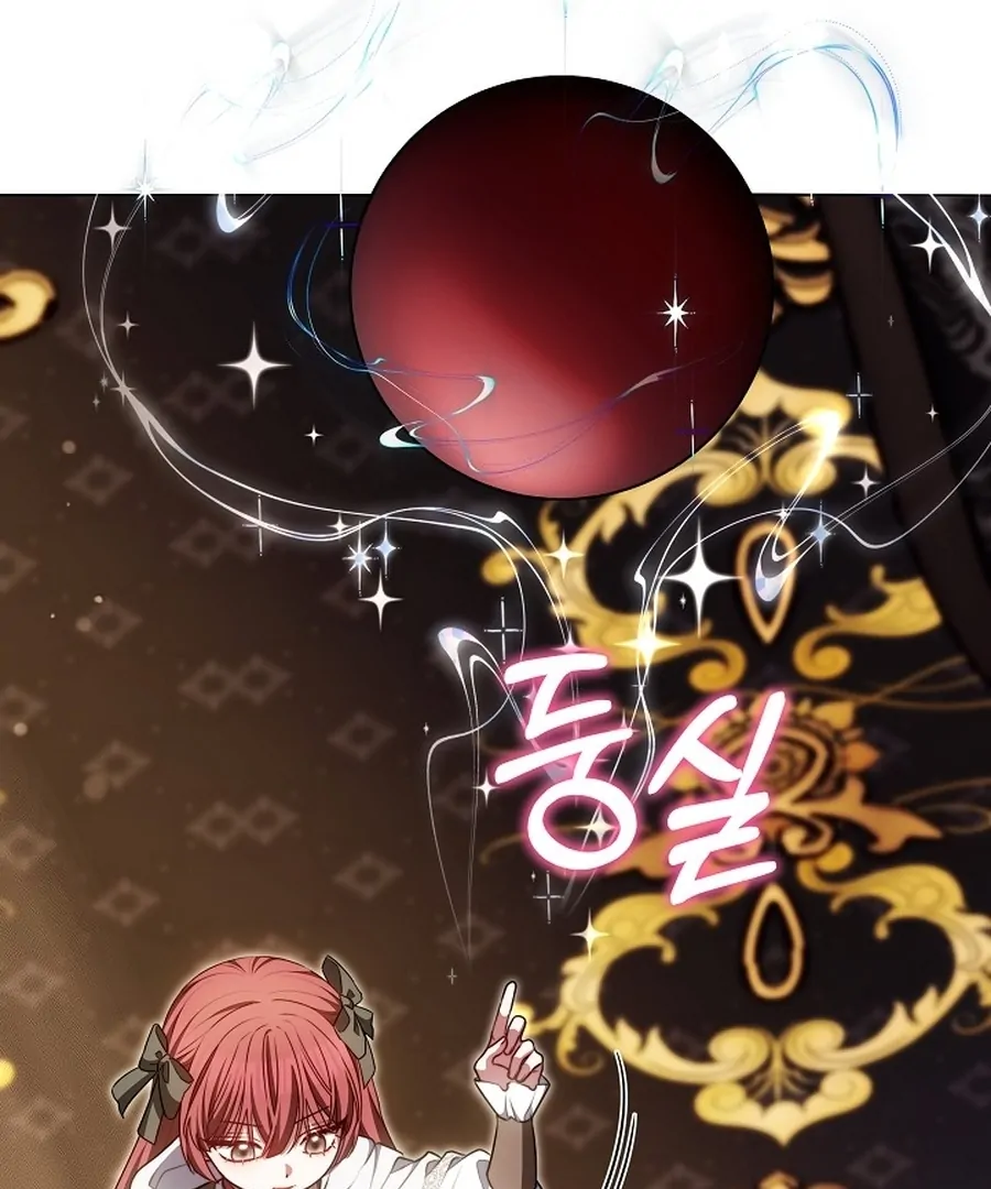 When Rage Turns You Into the Female Lead Chapter 23 - Page 20