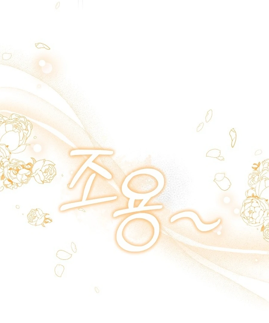 When Rage Turns You Into the Female Lead Chapter 23 - Page 27