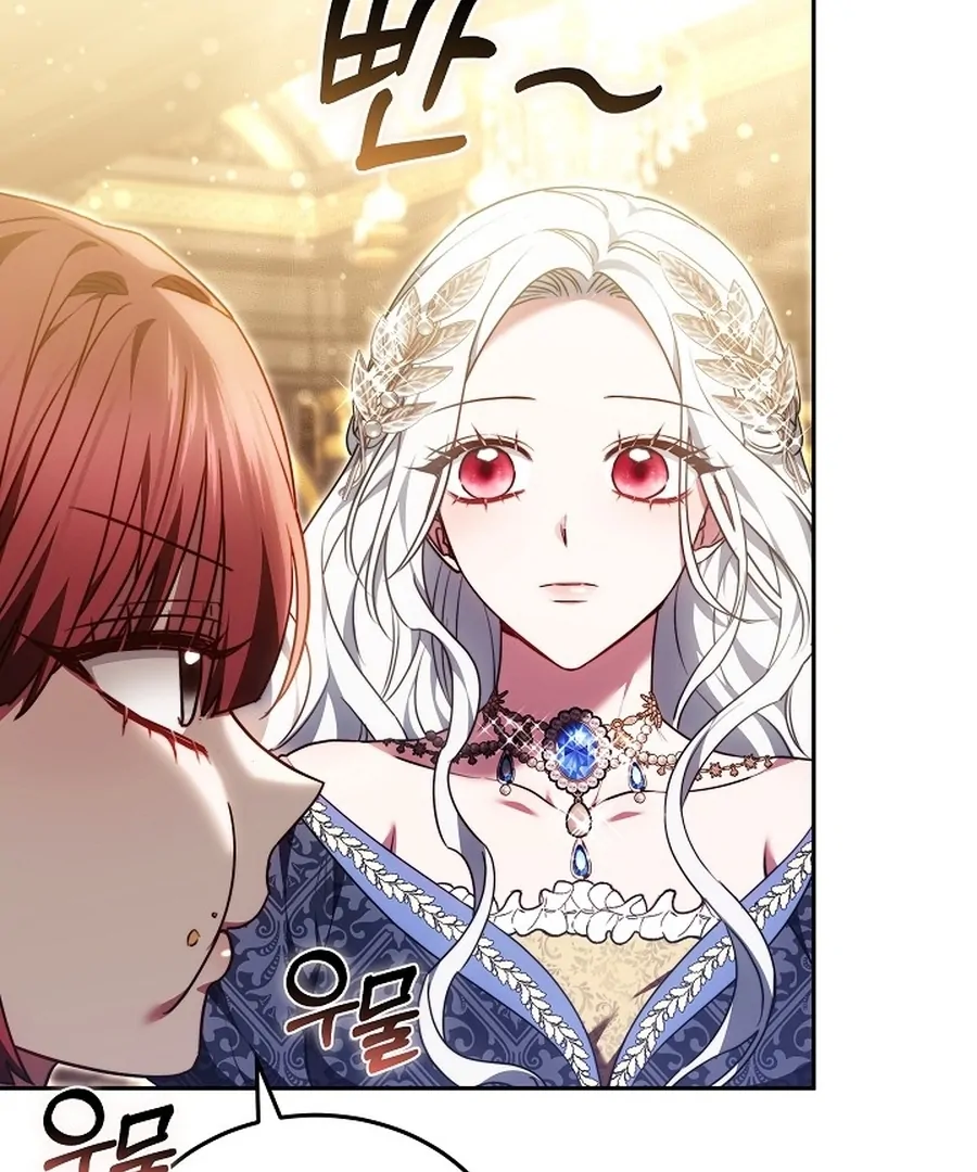 When Rage Turns You Into the Female Lead Chapter 23 - Page 42