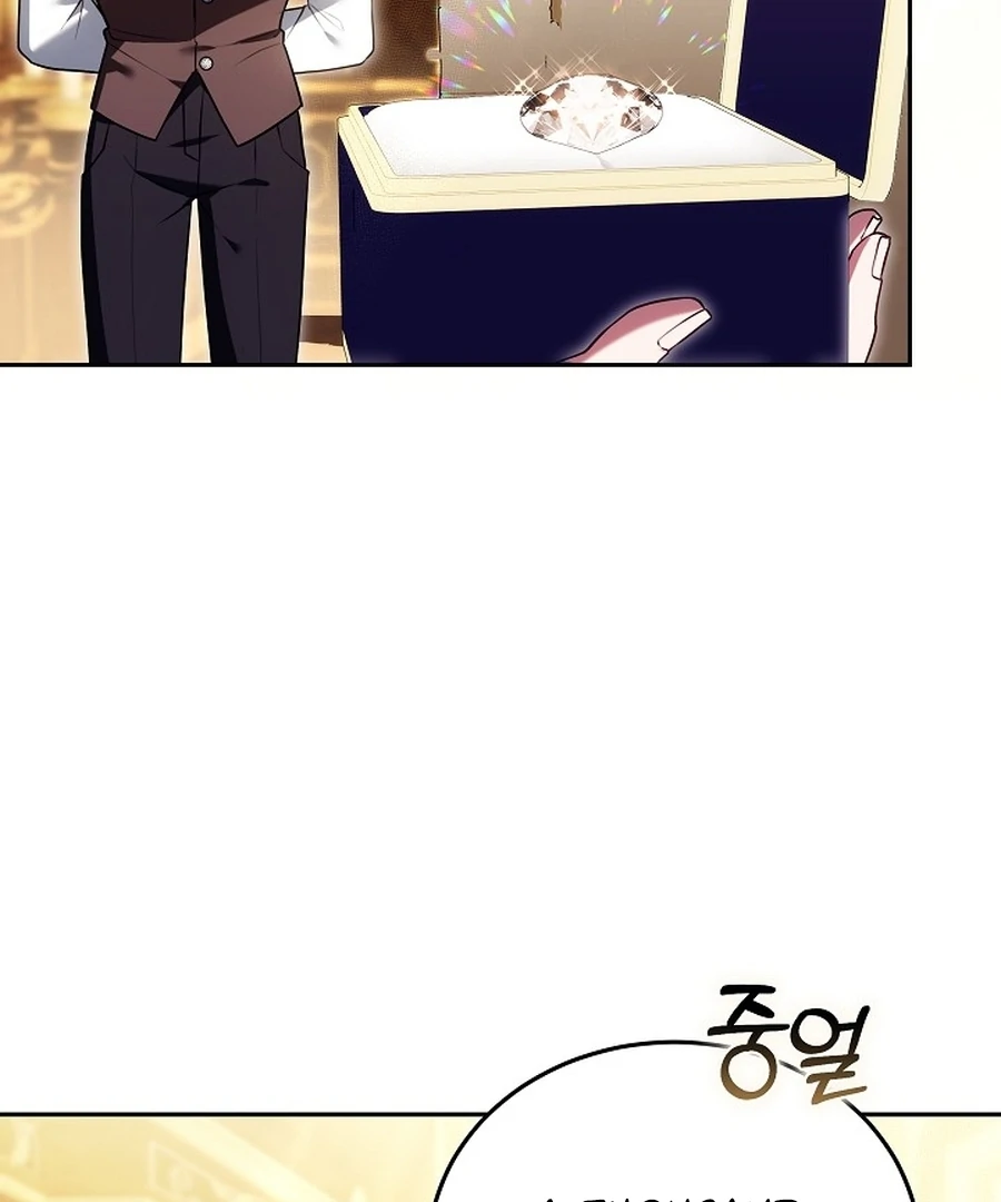 When Rage Turns You Into the Female Lead Chapter 23 - Page 132