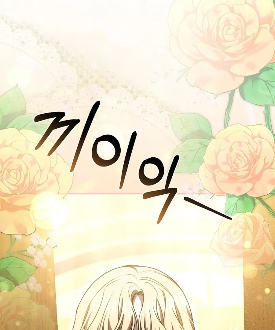 When Rage Turns You Into the Female Lead Chapter 23 - Page 141