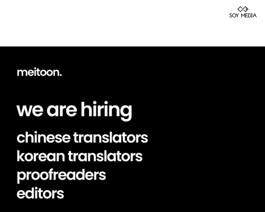 When Rage Turns You Into the Female Lead Chapter 23 - Page 167