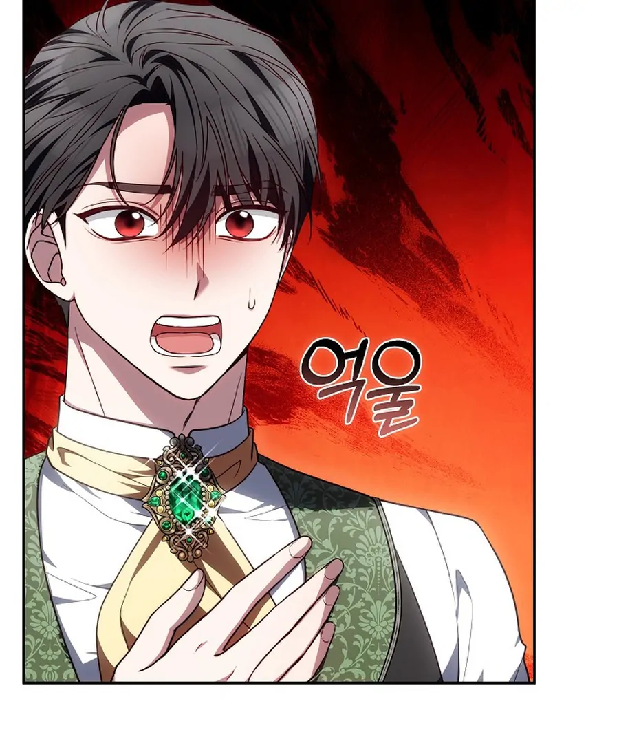 When Rage Turns You Into the Female Lead Chapter 24 - Page 25