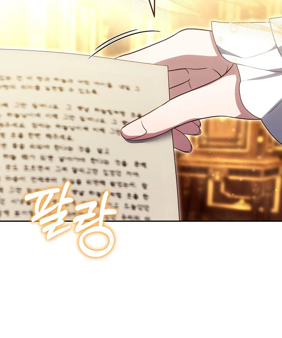 When Rage Turns You Into the Female Lead Chapter 24 - Page 27