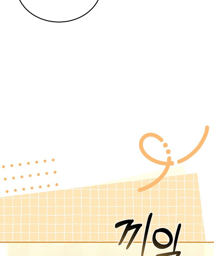 When Rage Turns You Into the Female Lead Chapter 24 - Page 49