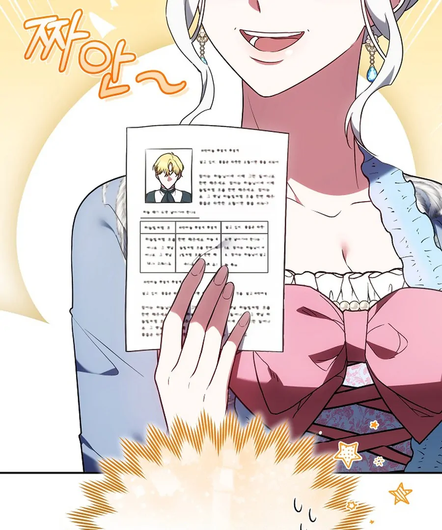 When Rage Turns You Into the Female Lead Chapter 24 - Page 75