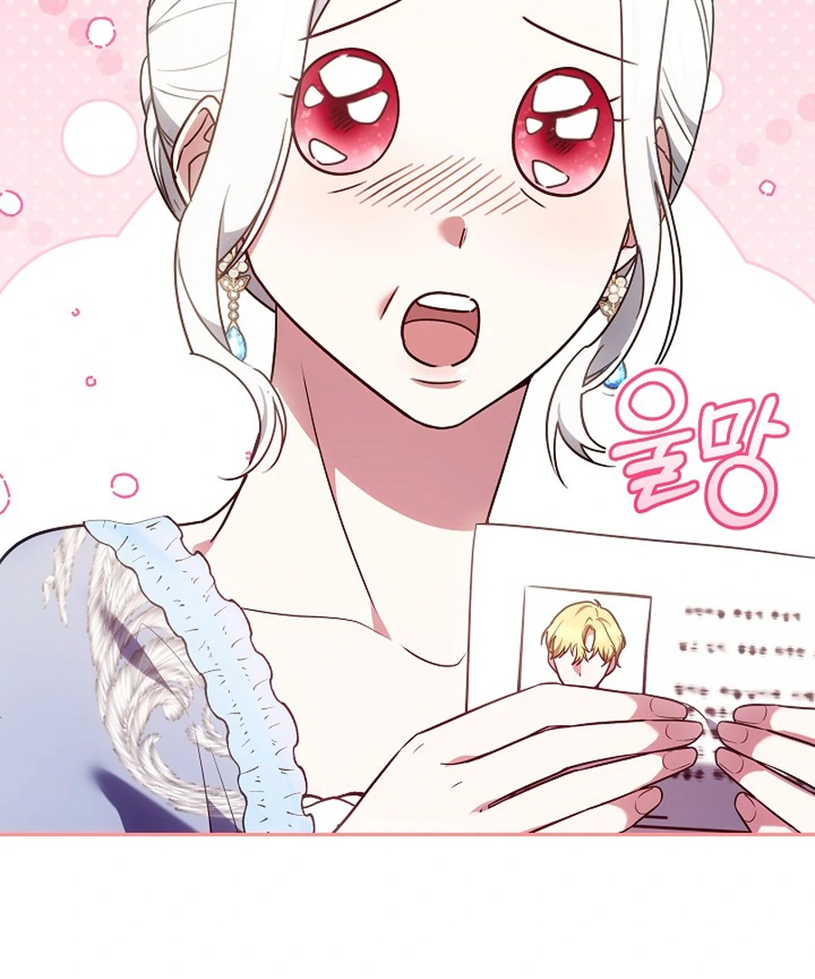 When Rage Turns You Into the Female Lead Chapter 24 - Page 81