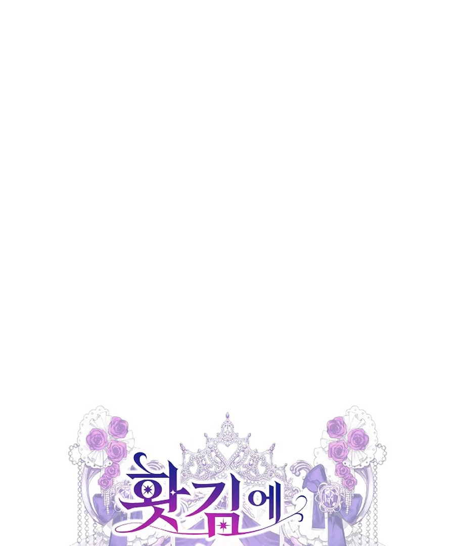 When Rage Turns You Into the Female Lead Chapter 24 - Page 86