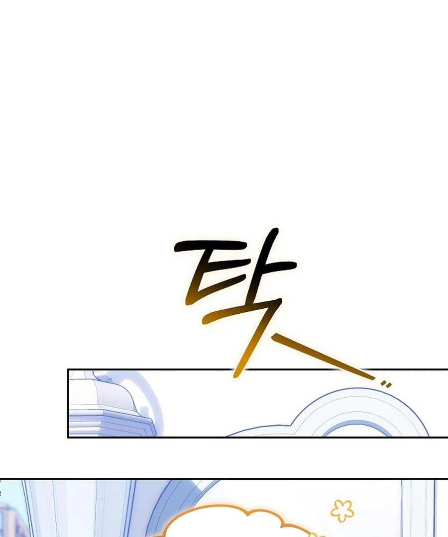 When Rage Turns You Into the Female Lead Chapter 24 - Page 88