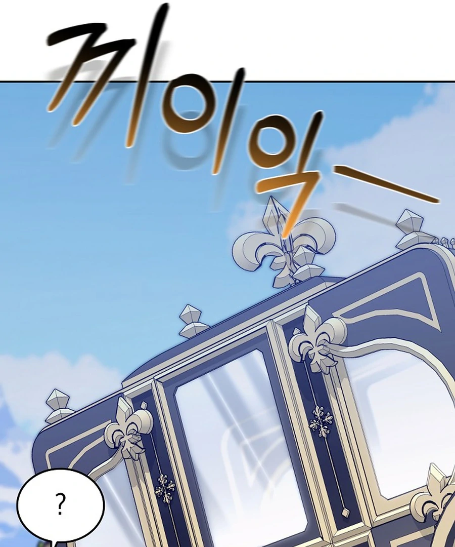 When Rage Turns You Into the Female Lead Chapter 24 - Page 96