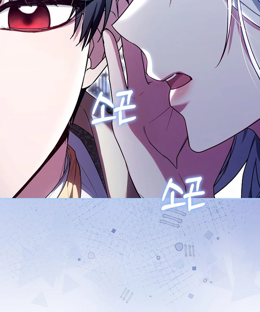 When Rage Turns You Into the Female Lead Chapter 24 - Page 120