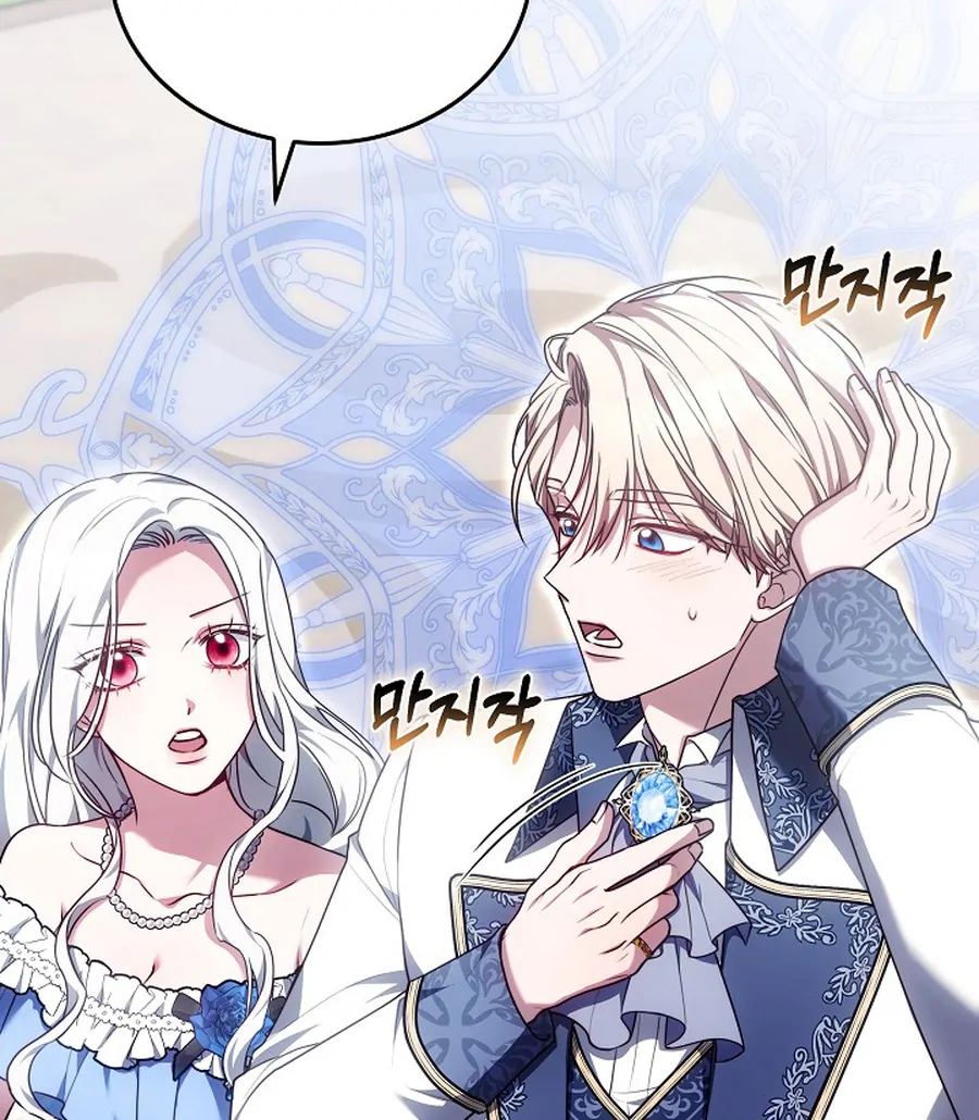 When Rage Turns You Into the Female Lead Chapter 24 - Page 133