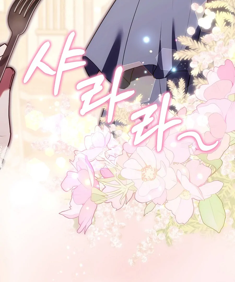 When Rage Turns You Into the Female Lead Chapter 24 - Page 177