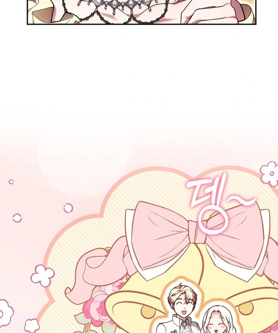 When Rage Turns You Into the Female Lead Chapter 24 - Page 185