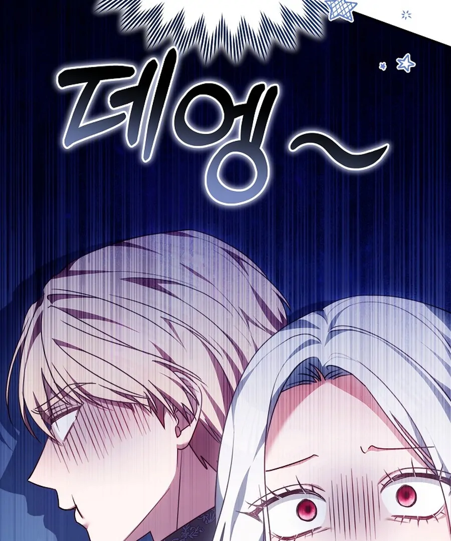 When Rage Turns You Into the Female Lead Chapter 24 - Page 189