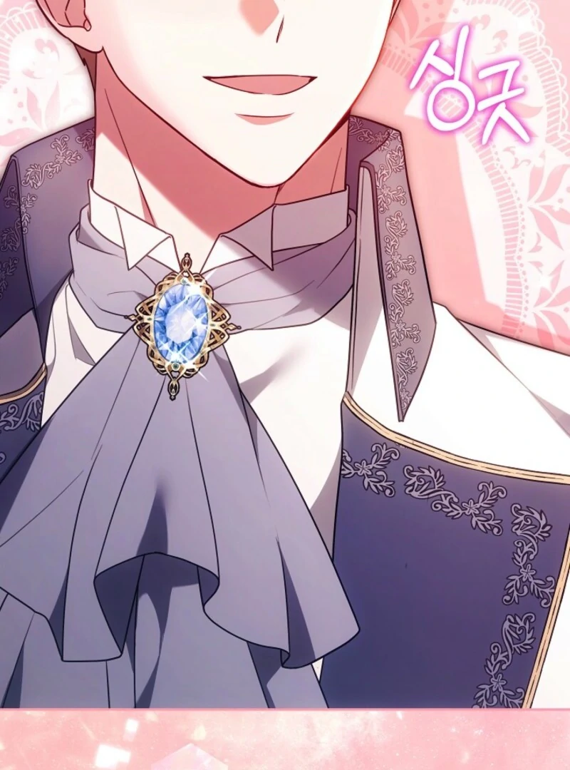 When Rage Turns You Into the Female Lead Chapter 25 - Page 41