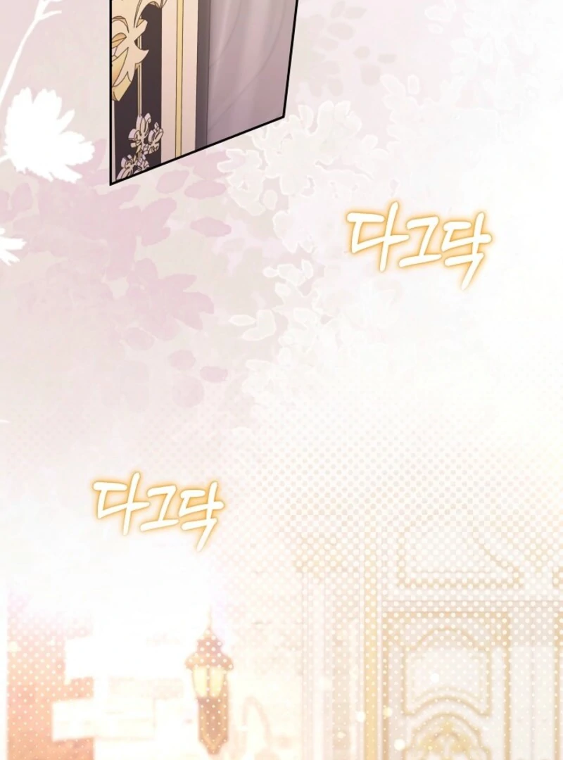 When Rage Turns You Into the Female Lead Chapter 25 - Page 108