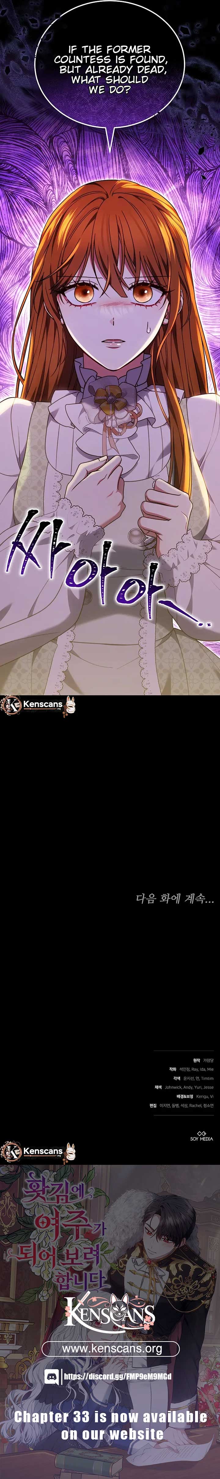 When Rage Turns You Into the Female Lead Chapter 31 - Page 21