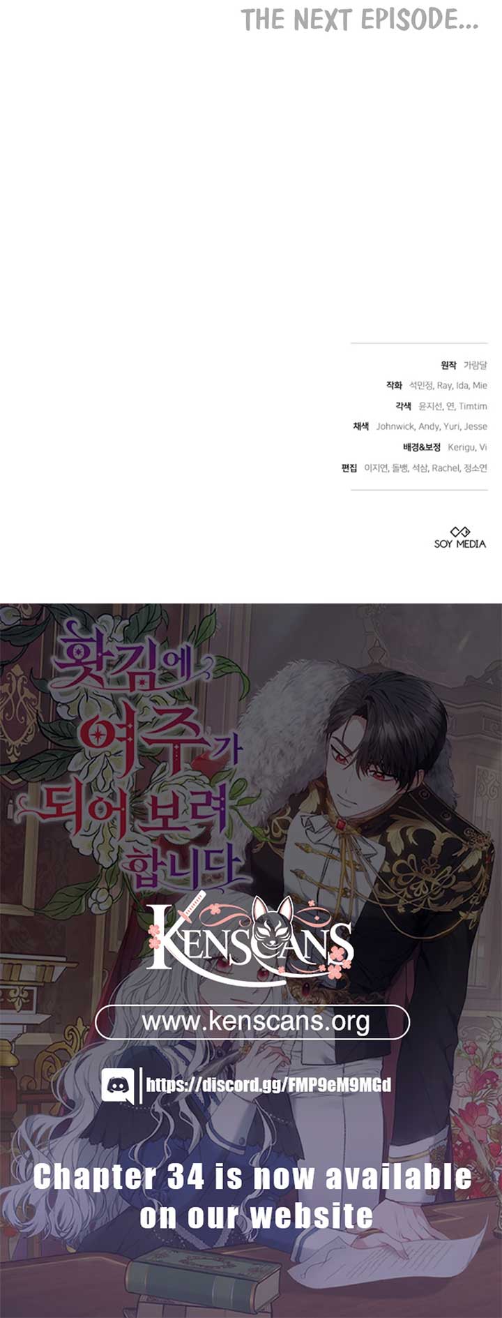 When Rage Turns You Into the Female Lead Chapter 32 - Page 21