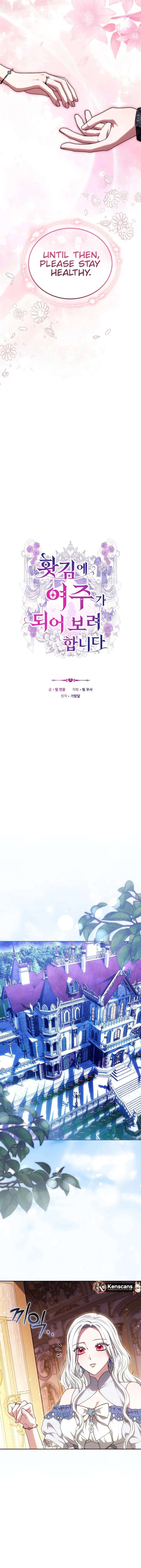 When Rage Turns You Into the Female Lead Chapter 34 - Page 5