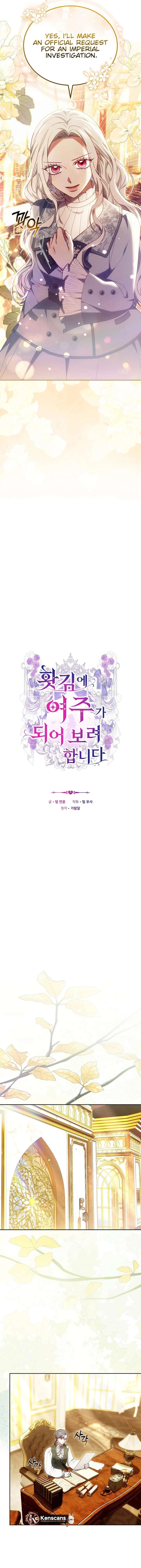 When Rage Turns You Into the Female Lead Chapter 35 - Page 7