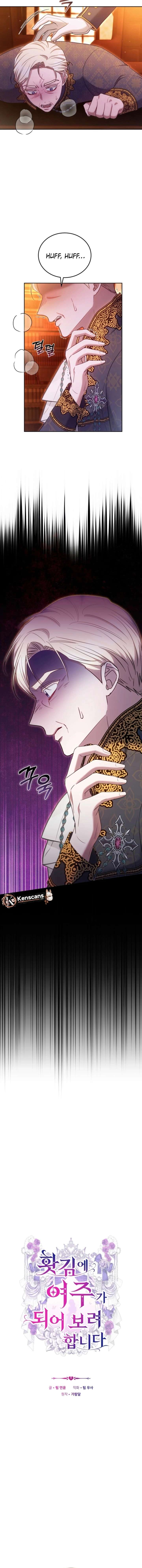 When Rage Turns You Into the Female Lead Chapter 36 - Page 7