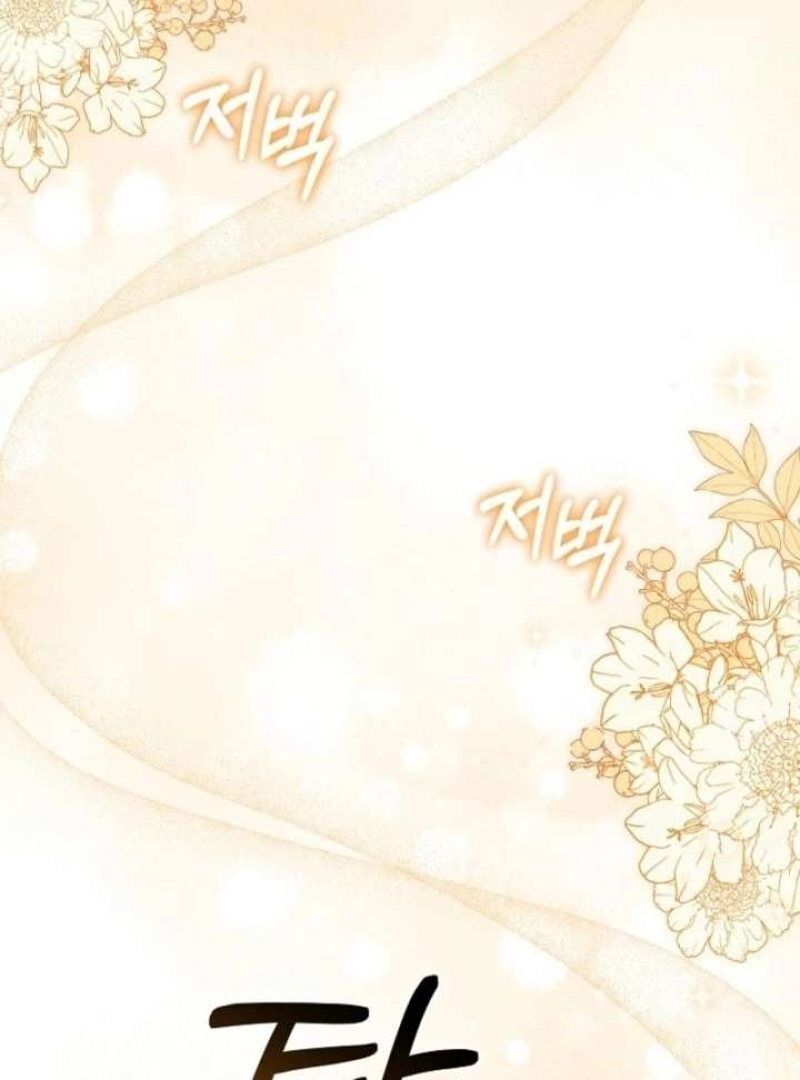 When Rage Turns You Into the Female Lead Chapter 38 - Page 76