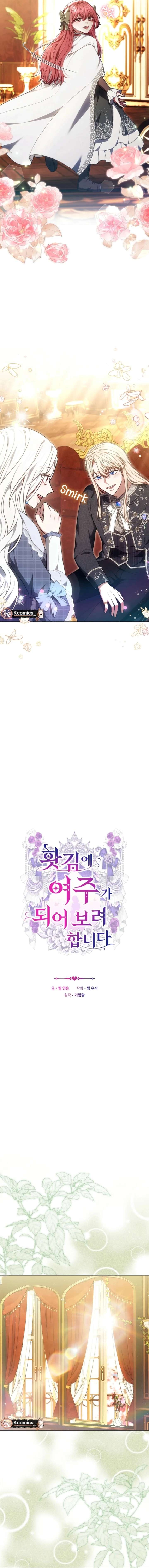 When Rage Turns You Into the Female Lead Chapter 41 - Page 7