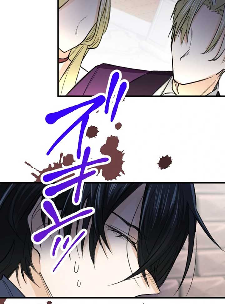 When the Broken Saintess Touches Love Chapter 32 - Page 59