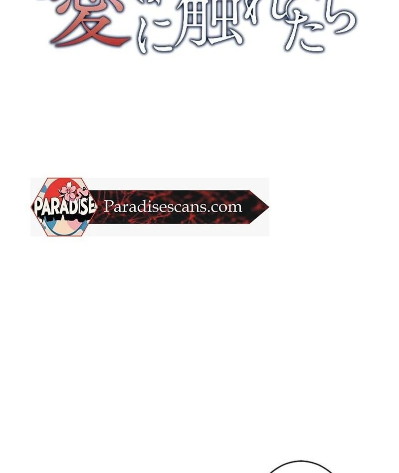 When the Broken Saintess Touches Love Chapter 33 - Page 23