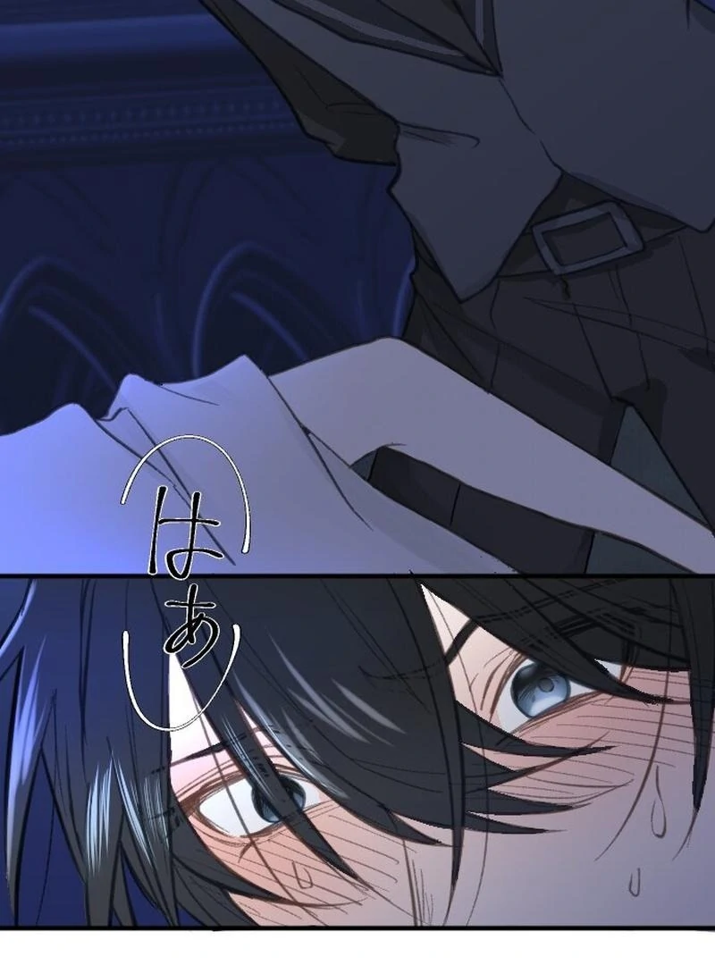 When the Broken Saintess Touches Love Chapter 33 - Page 76