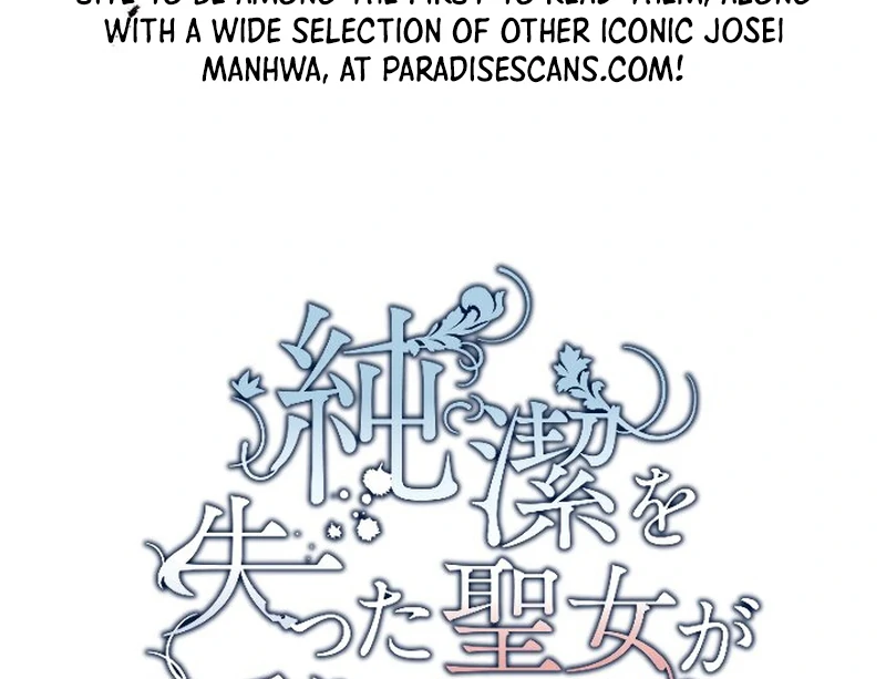 When the Broken Saintess Touches Love Chapter 35 - Page 14