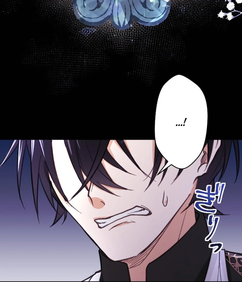 When the Broken Saintess Touches Love Chapter 35 - Page 43