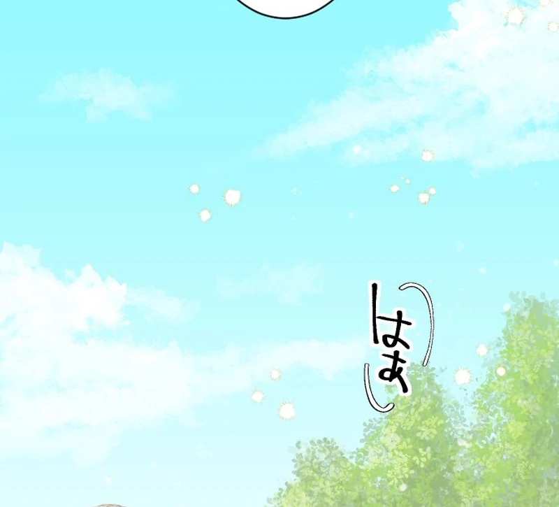 When the Broken Saintess Touches Love Chapter 35 - Page 84