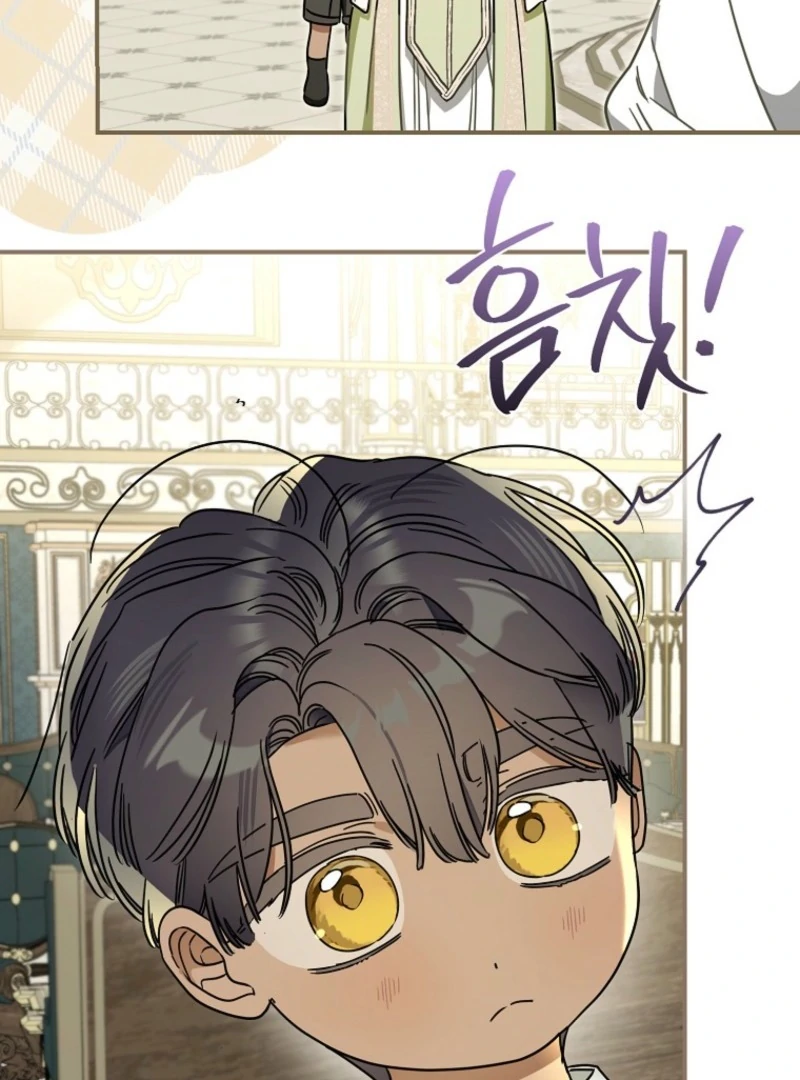 When The Count’s Illegitimate Daughter Gets Married Chapter 116 - Page 23