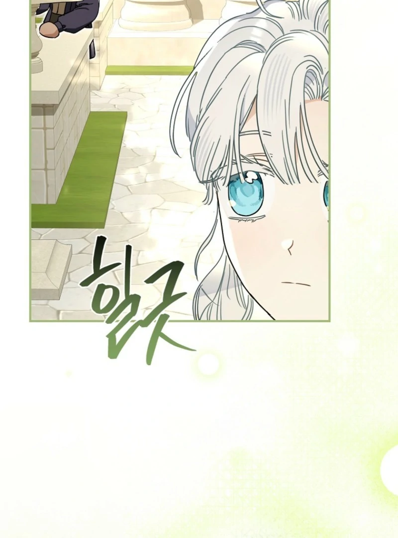 When The Count’s Illegitimate Daughter Gets Married Chapter 116 - Page 33