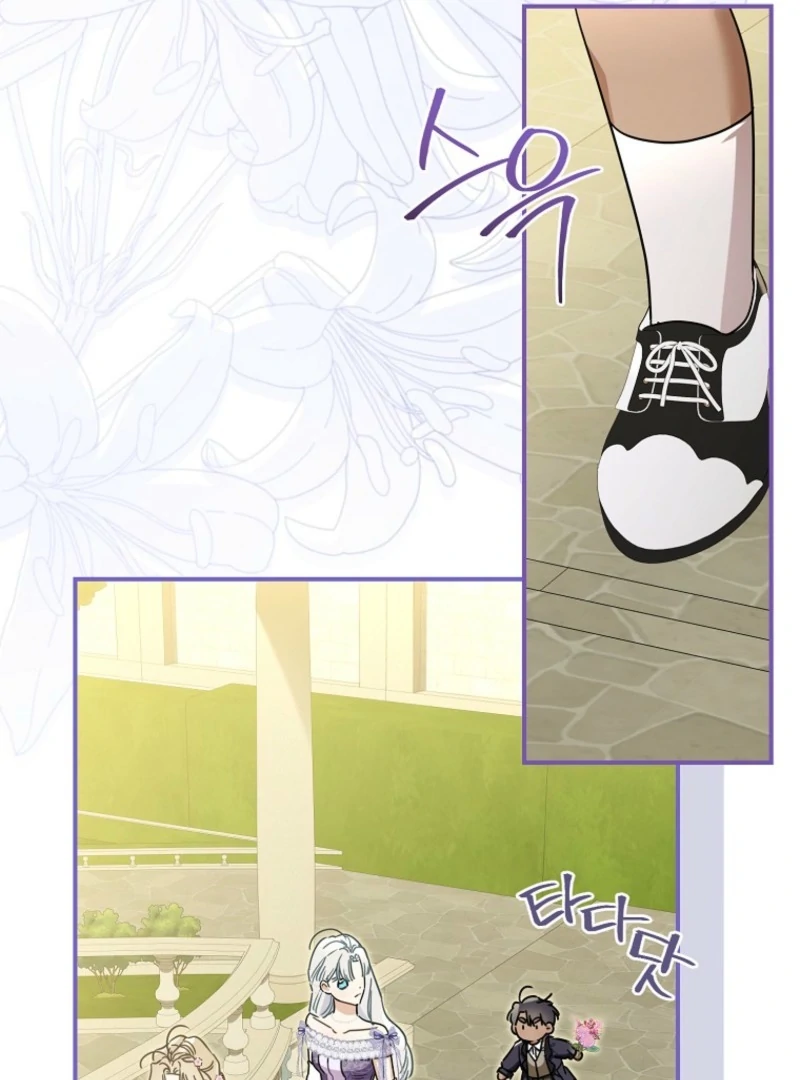 When The Count’s Illegitimate Daughter Gets Married Chapter 116 - Page 52