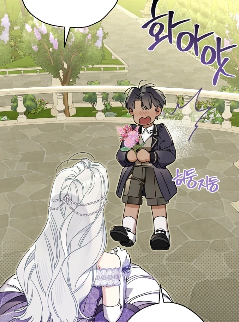 When The Count’s Illegitimate Daughter Gets Married Chapter 116 - Page 60