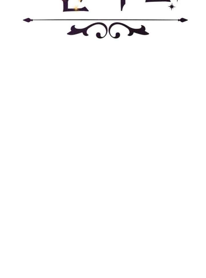 When Villainess And Villain Meet - Chapter 80 - 42