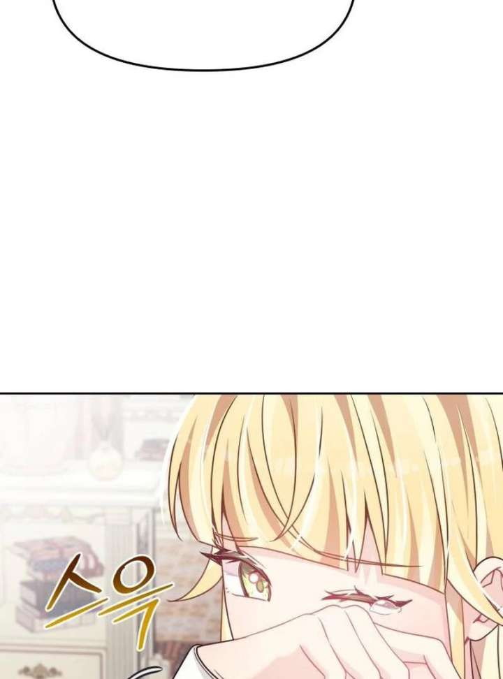 When Villainess And Villain Meet - Chapter 80 - 52