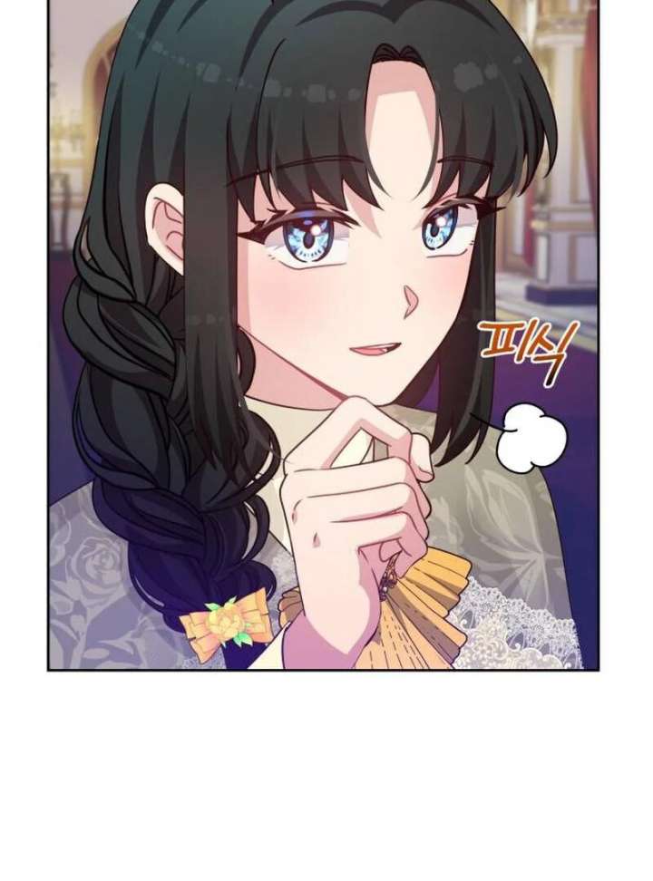 When Villainess And Villain Meet - Chapter 81 - 17