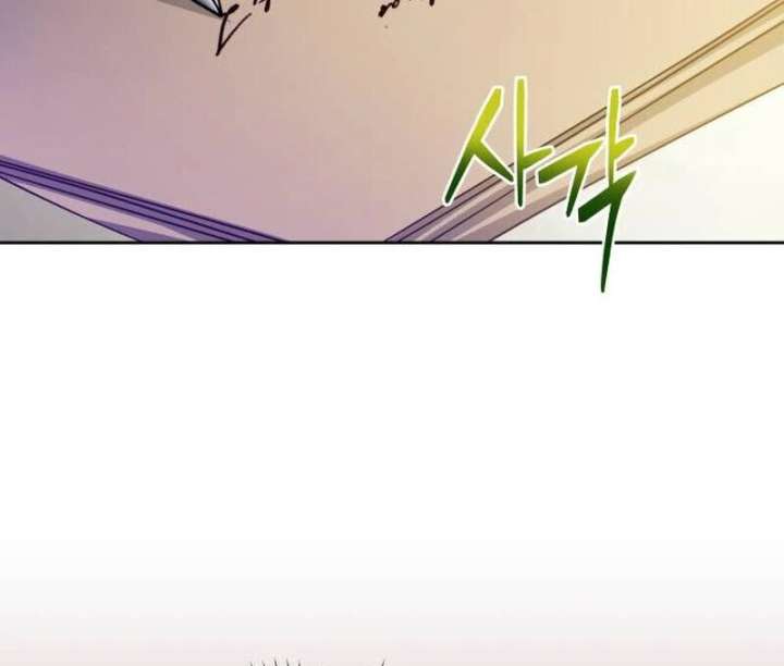 When Villainess And Villain Meet - Chapter 81 - 39